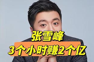 一般般！约基奇15中8拿下24分6板12助2断