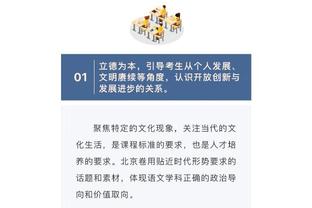 扛起进攻！老将杰夫-格林半场拿下全队最高12分 罚球7中7